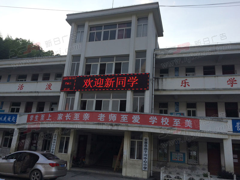 庐阳区LED灯箱公司